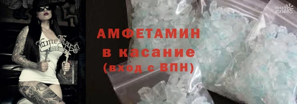 MDMA Premium VHQ Балабаново