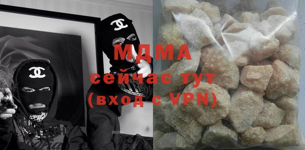 MDMA Premium VHQ Балабаново