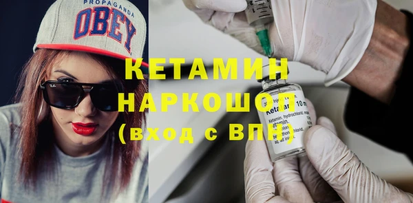 MDMA Premium VHQ Балабаново