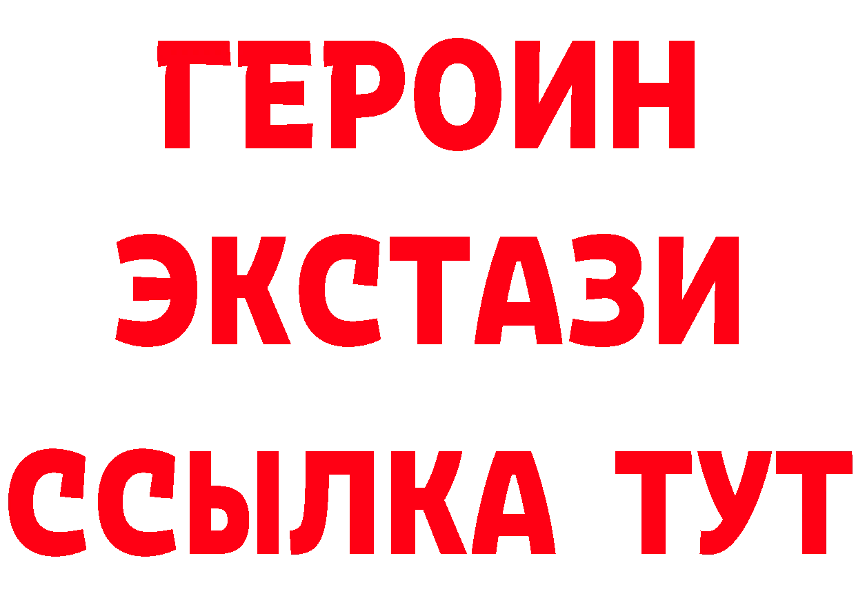 Еда ТГК марихуана зеркало площадка МЕГА Данилов