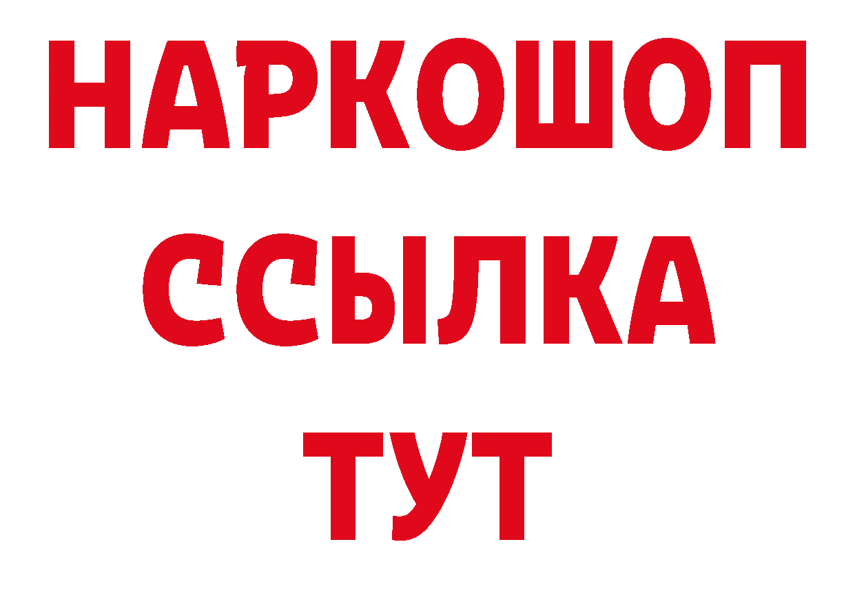 Где продают наркотики?  телеграм Данилов